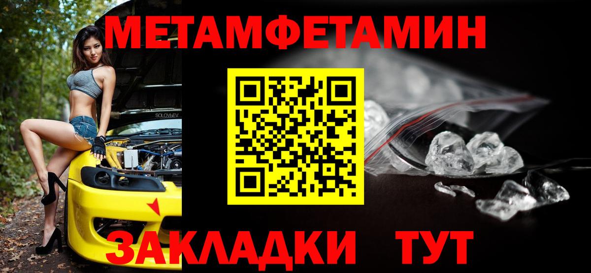 Amphetamine Premium Нарьян-Мар