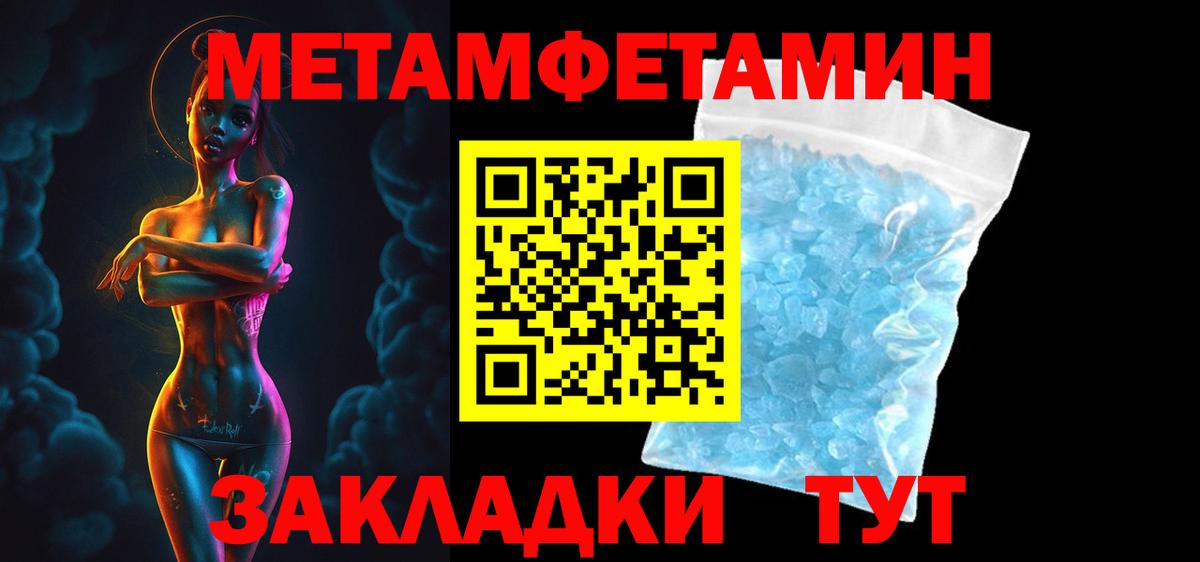 АМФ  Амфетамин 97%  Вход с VPN  Нарьян-Мар 