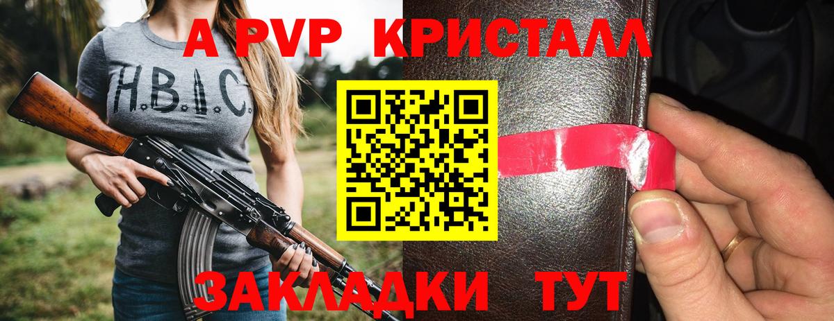 А ПВП СК КРИС Нарьян-Мар