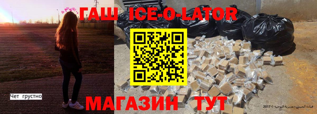 Гашиш hashish Нарьян-Мар