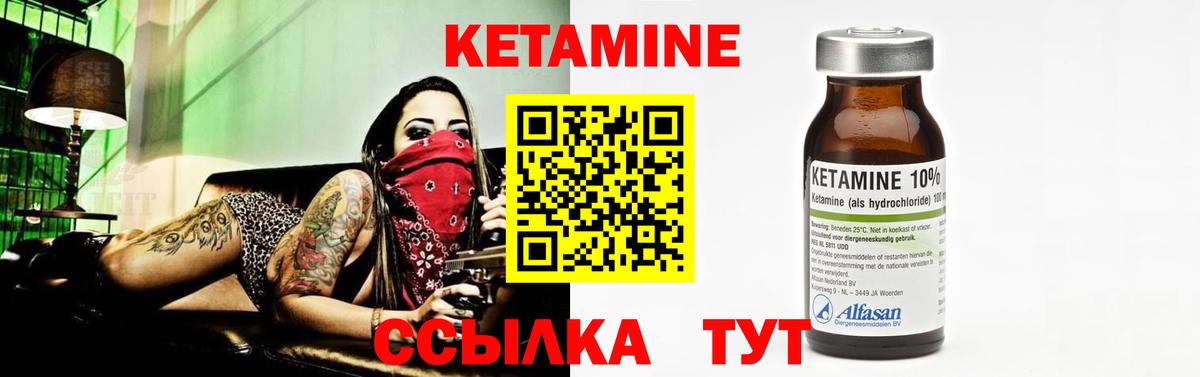 Нарьян-Мар  маркетплейс состав  omg ТОР  Вход с VPN  Кетамин ketamine  Кетамин ketamine 