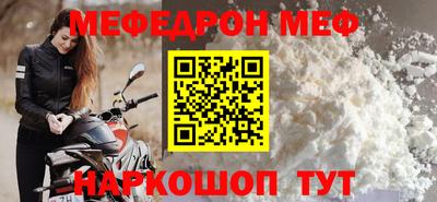 mdpv Бугуруслан