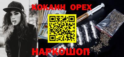 ГАЛЛЮЦИНОГЕННЫЕ ГРИБЫ Будённовск