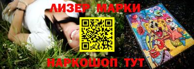 ГАЛЛЮЦИНОГЕННЫЕ ГРИБЫ Будённовск