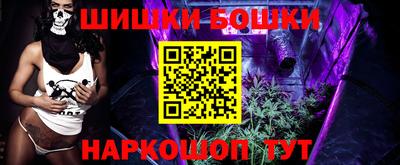 ГАЛЛЮЦИНОГЕННЫЕ ГРИБЫ Будённовск