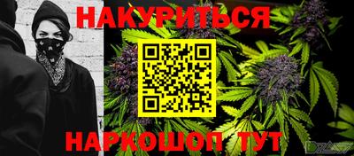 ГАЛЛЮЦИНОГЕННЫЕ ГРИБЫ Будённовск