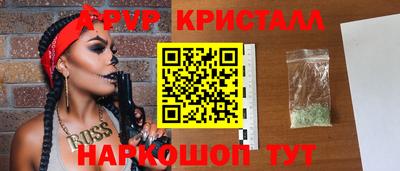 mdpv Бугуруслан
