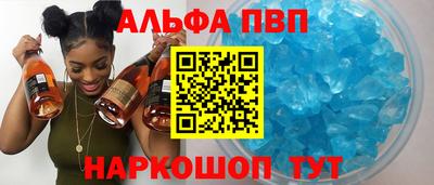 mdpv Бугуруслан