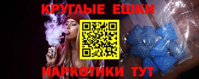 ГАЛЛЮЦИНОГЕННЫЕ ГРИБЫ Будённовск