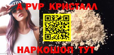 mdpv Бугуруслан