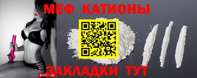 mdpv Бугуруслан