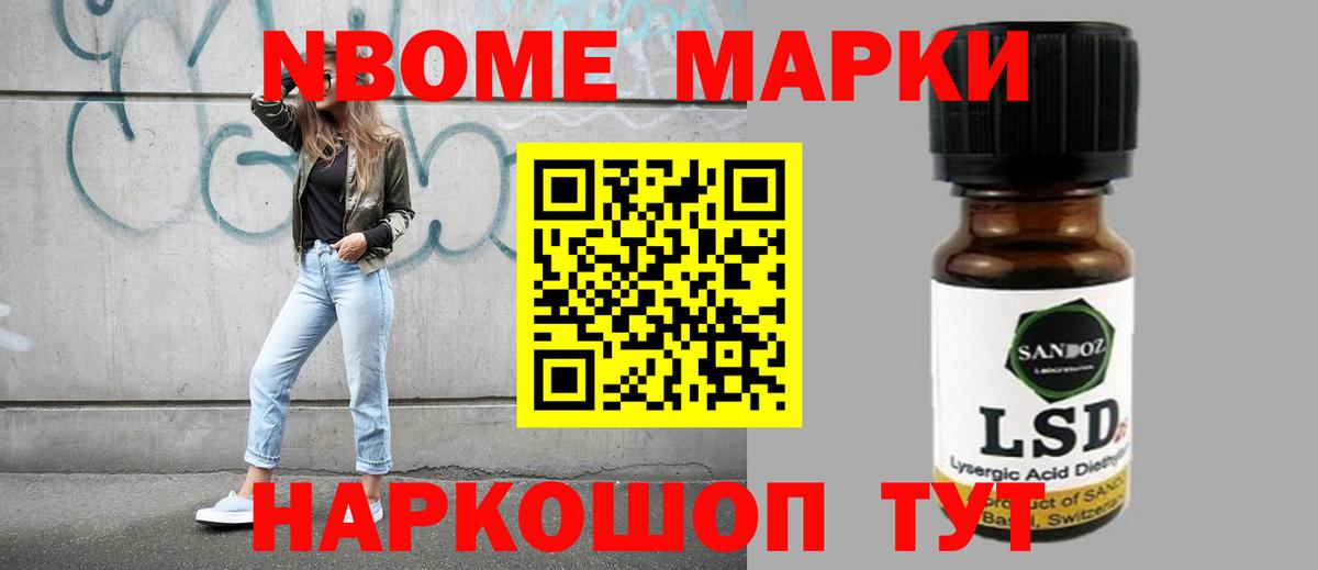 LSD-25 экстази кислота Нарьян-Мар