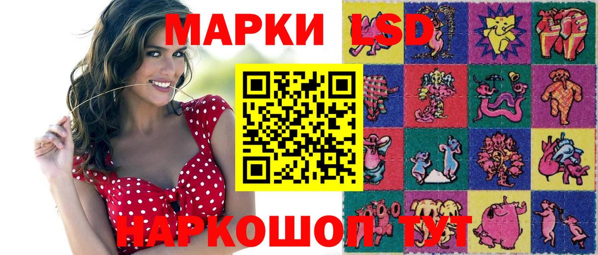 Марки NBOMe 1500мкг Нарьян-Мар