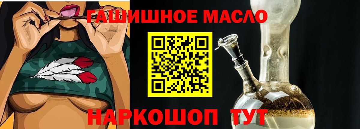 ТГК концентрат Нарьян-Мар