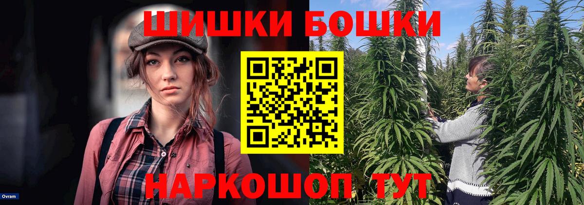 Бошки Шишки MAZAR  МАРИХУАНА ГИДРОПОН  Вход с VPN  Нарьян-Мар  Конопля Ganja 